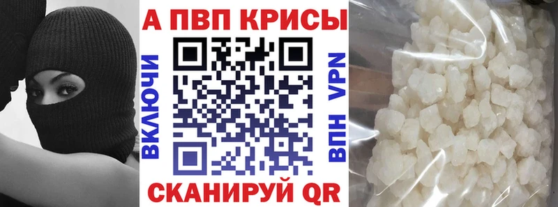 наркотики  Ступино  ОМГ ОМГ сайт  Alfa_PVP крисы CK 