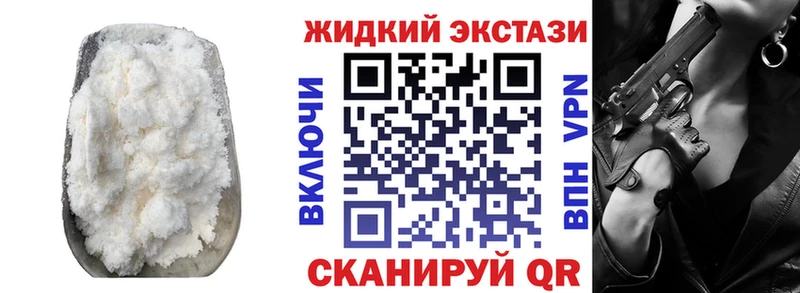 где продают   hydra tor  БУТИРАТ бутандиол  Ступино 