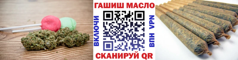Еда ТГК конопля  Ступино 