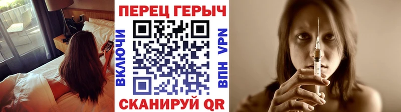 ГЕРОИН белый  Ступино 