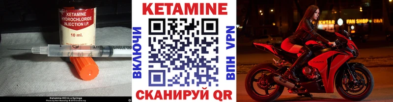 Кетамин VHQ  Ступино 