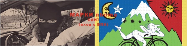 марки lsd Алексин