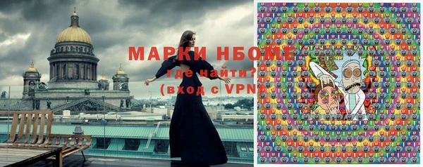 мет Алексеевка