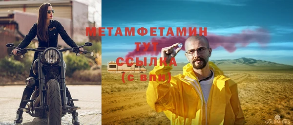 мет Алексеевка