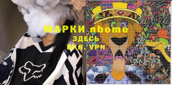 мет Алексеевка