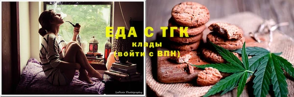 мет Алексеевка