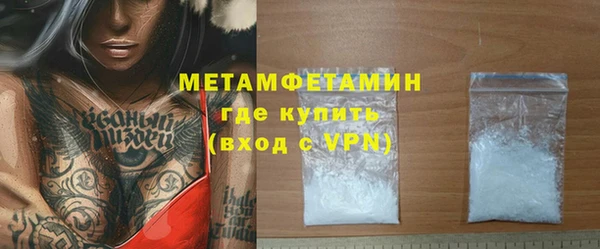 мет Алексеевка