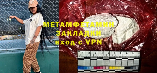 мет Алексеевка
