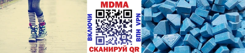 мега вход  Ступино  MDMA кристаллы  сколько стоит 