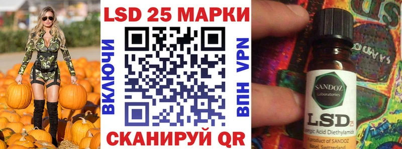 Марки 25I-NBOMe 1,8мг  Ступино 