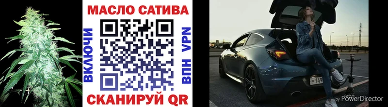 ТГК концентрат  где можно купить   Ступино 