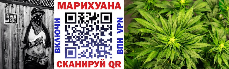 гидра как войти  Ступино  Марихуана конопля 